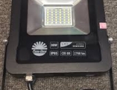 Đèn pha Led Rạng Đông tại Đà Nẵng - Xu hướng chọn đèn tiết kiệm điện hiện nay